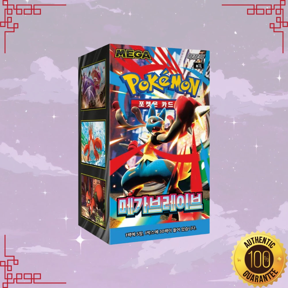Pokemon Mega Brave Korean Booster Box