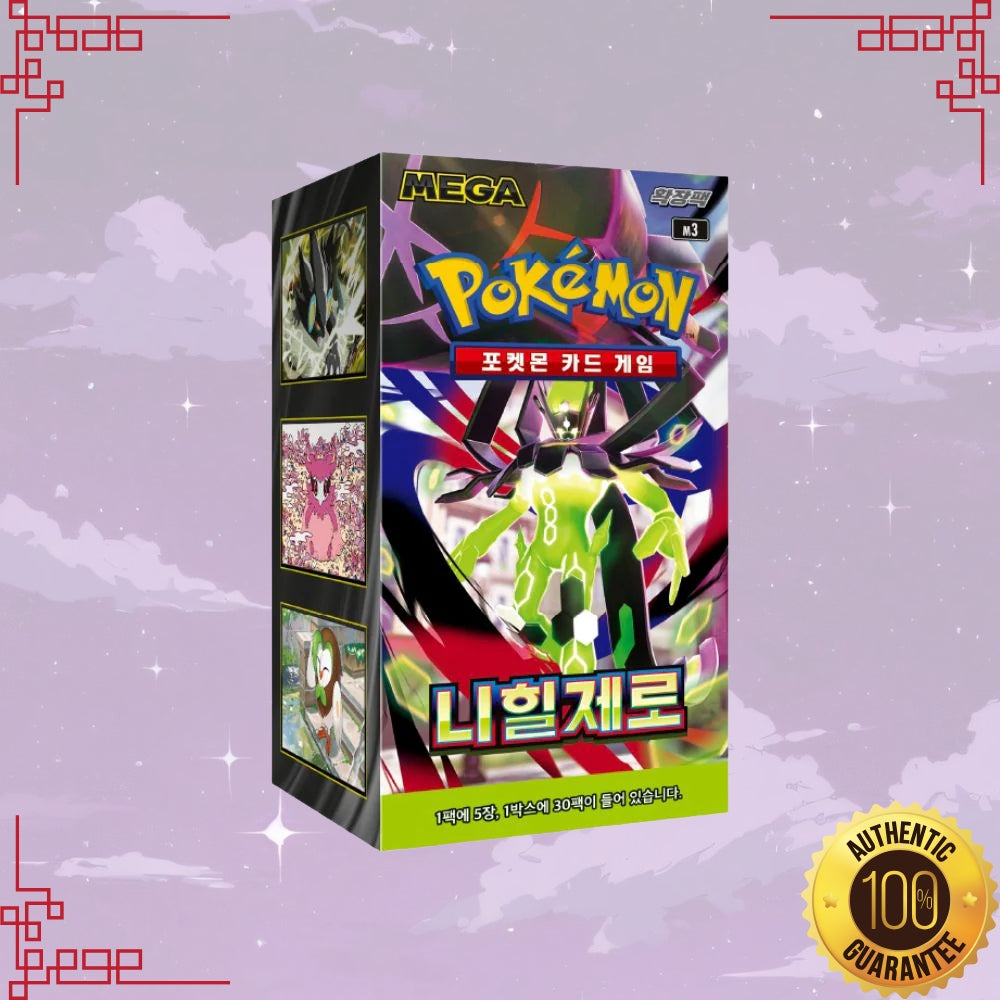 Pokemon Nullifying Zero Korean Booster Box