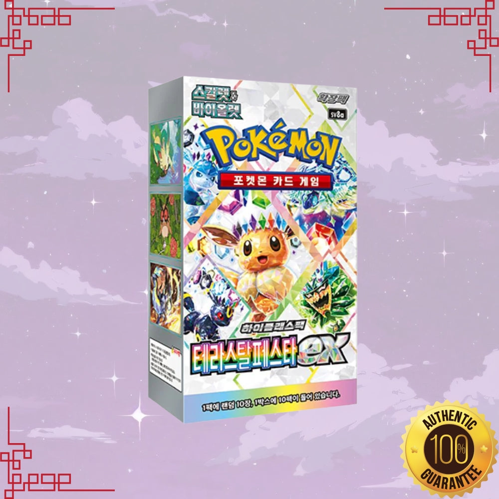 Pokemon Terastal Festival Korean Booster Box