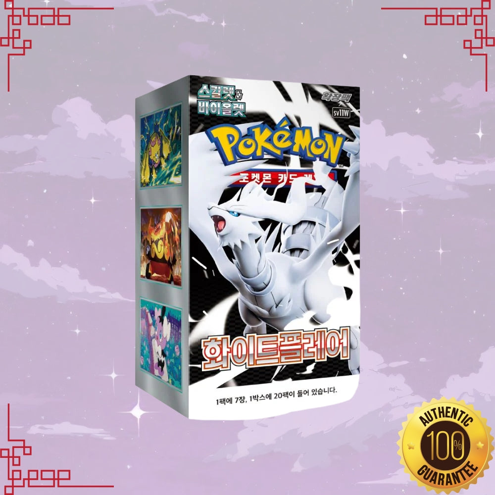 Pokemon White Flare Korean Booster Box