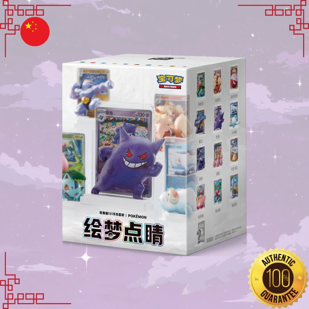 Pokemon Collect 151 Dream Painting Figure Set S-Chinese Blind Box
