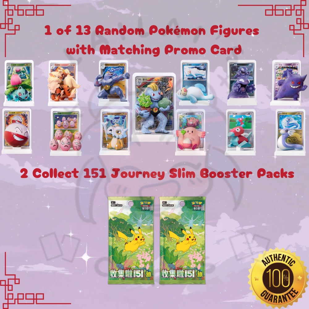 Pokemon Collect 151 Dream Painting Figure Set S-Chinese Blind Box