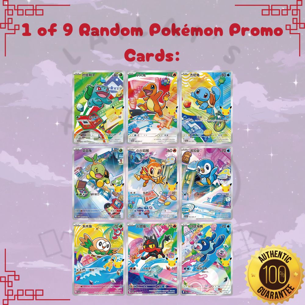 Pokemon 30th Anniversary Celebration: S-Chinese Original Partner Card Volume 1 Set