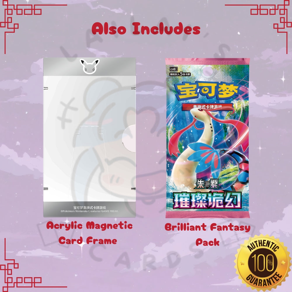 Pokemon 30th Anniversary Celebration: S-Chinese Original Partner Card Volume 1 Set