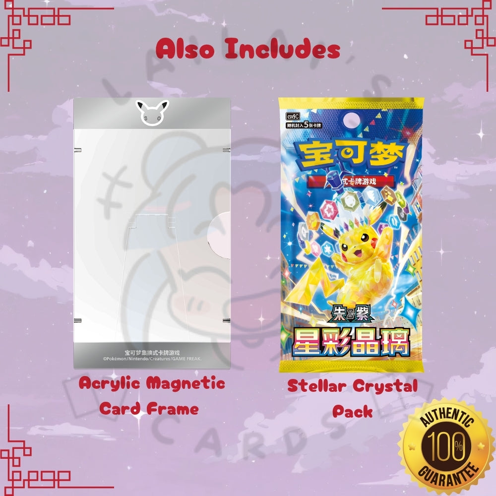Pokemon 30th Anniversary Celebration: S-Chinese Original Partner Card Volume 2 Set