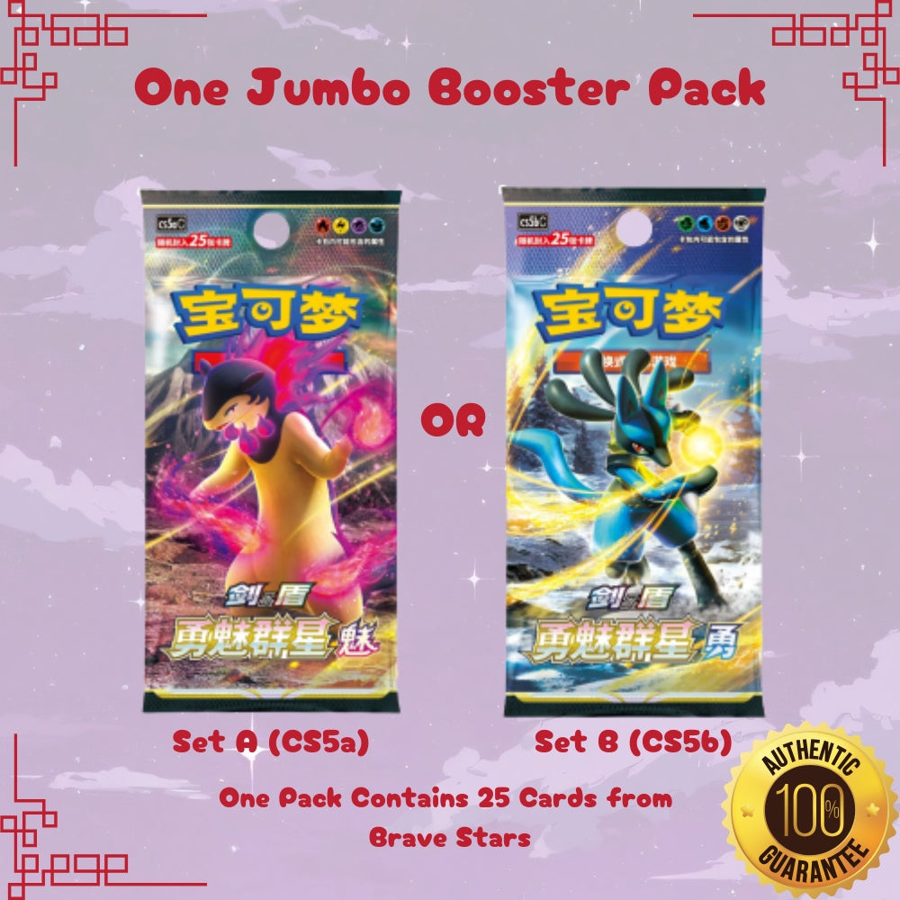 Pokemon Charizard S-Chinese Blind Box