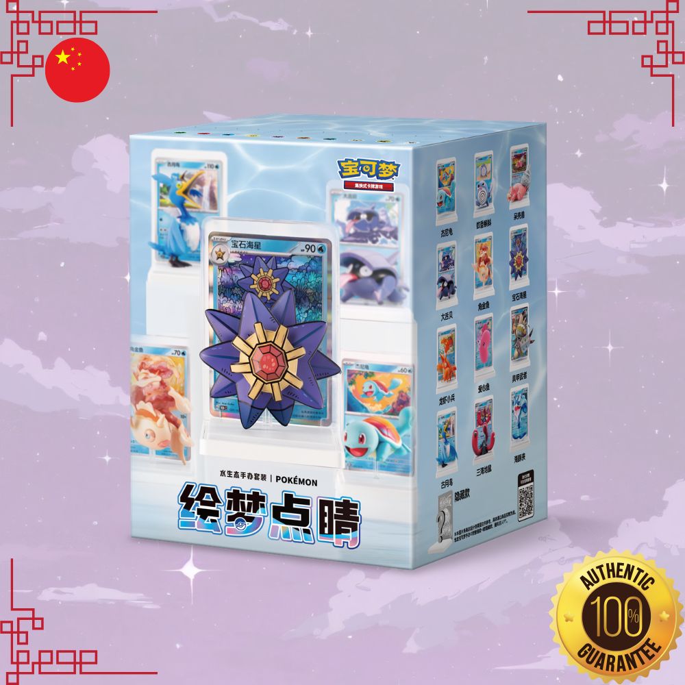 Pokemon Aquatic Dream Painting Figure Set S-Chinese Blind Box