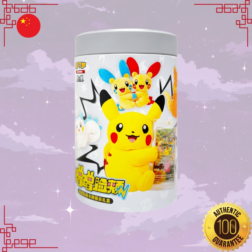 Pokemon Electric Nuzzle Cheek Plush Toy S-Chinese Blind Box