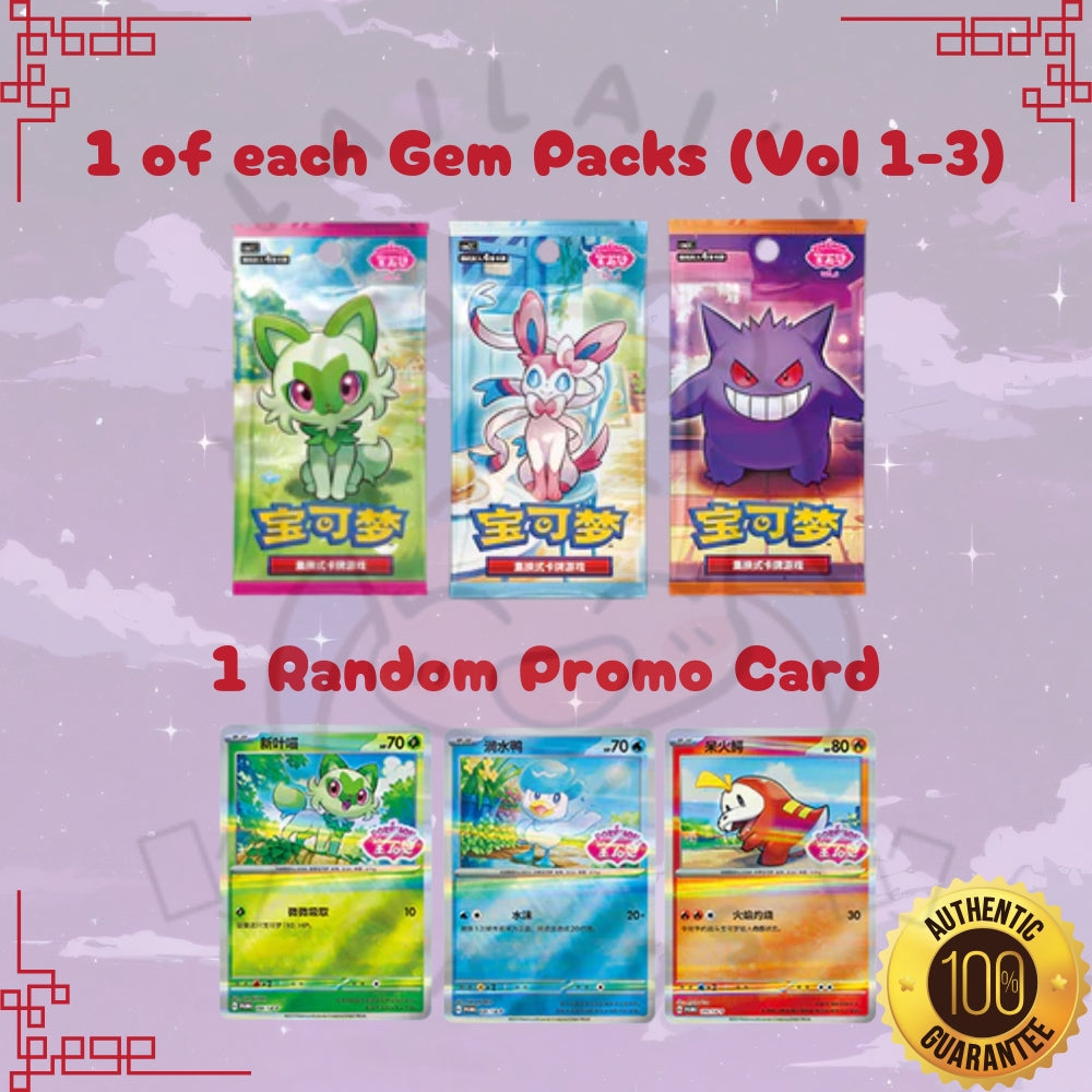 Pokemon Gem Pack S-Chinese Badge Pack