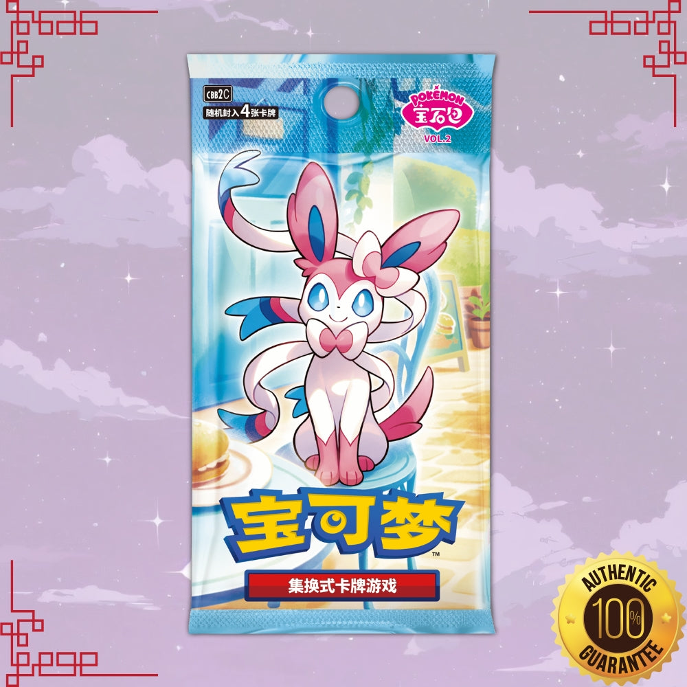 Pokemon Gem Pack Volume 2 S-Chinese Booster Box