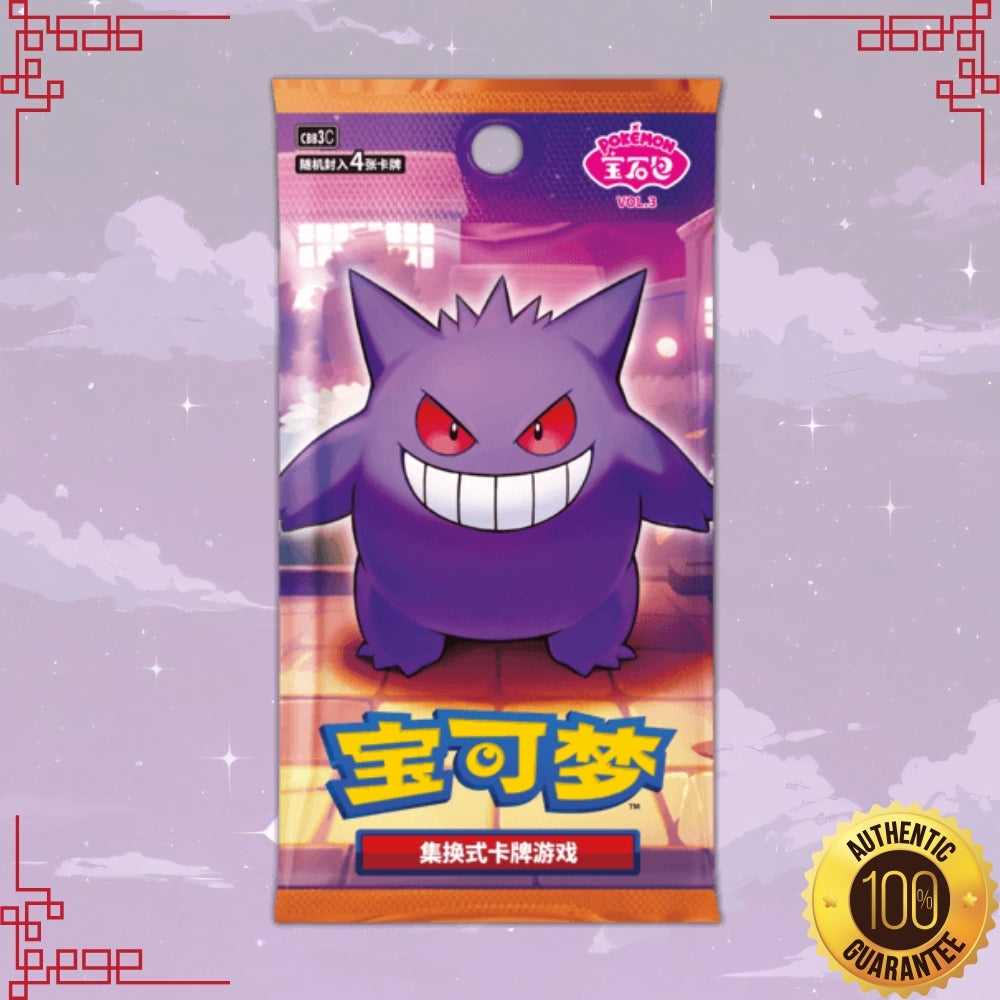 Pokemon Gem Pack Volume 3 S-Chinese Booster Box LaiLai's Cards Pokemon Gem Pack Volume 3 S-Chinese Booster Box LaiLai's Cards