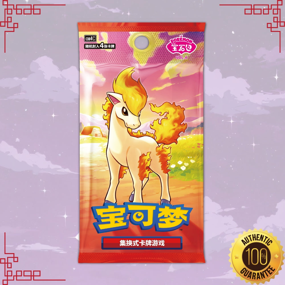 Pokemon Gem Pack Volume 4 S-Chinese Booster Box