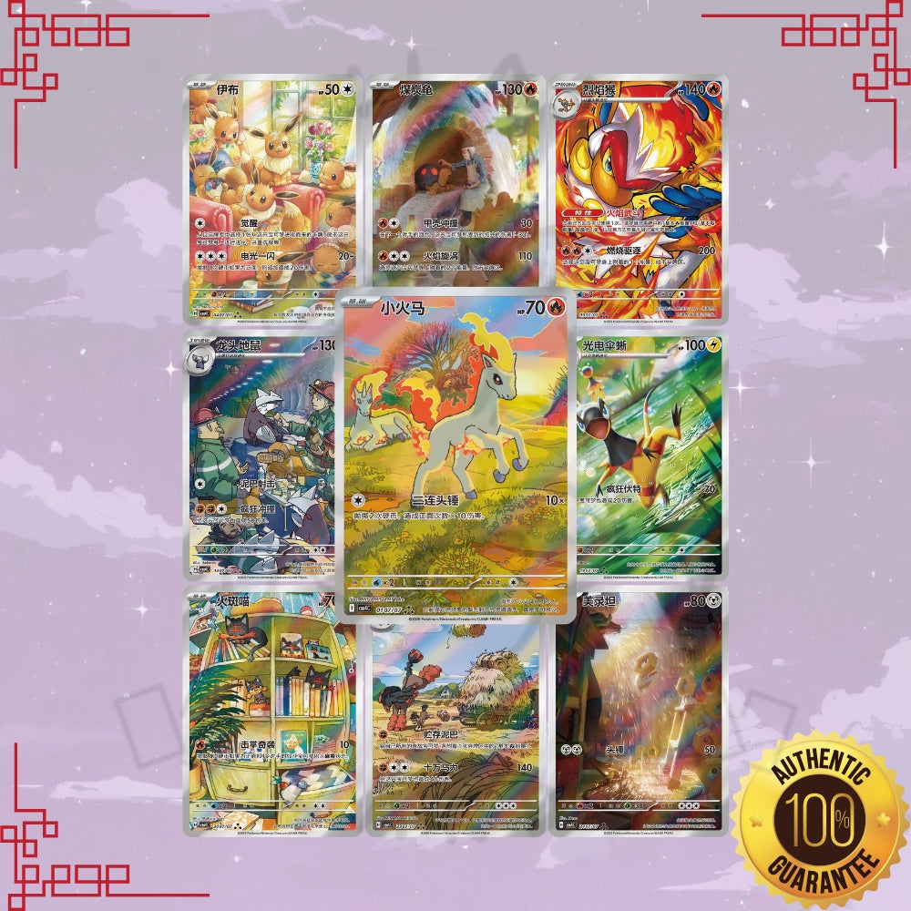 Pokemon Gem Pack Volume 4 S-Chinese Booster Box