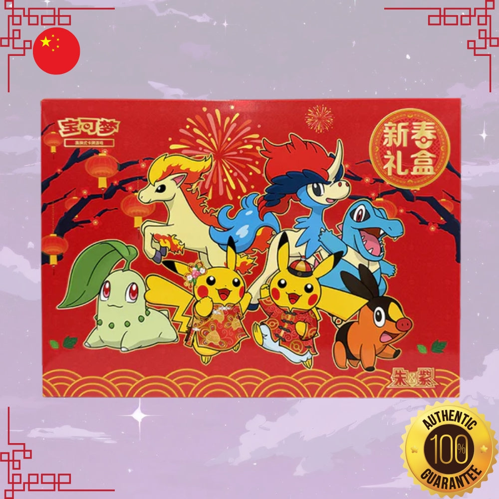 Pokemon 2026 Lunar New Year S-Chinese Gift Box