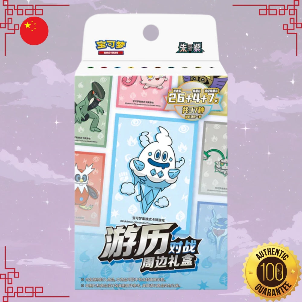 Pokemon 151 Travel Battle S-Chinese Gift Box