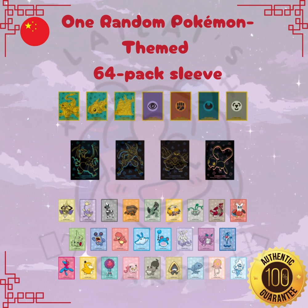 Pokemon 151 Travel Battle S-Chinese Gift Box