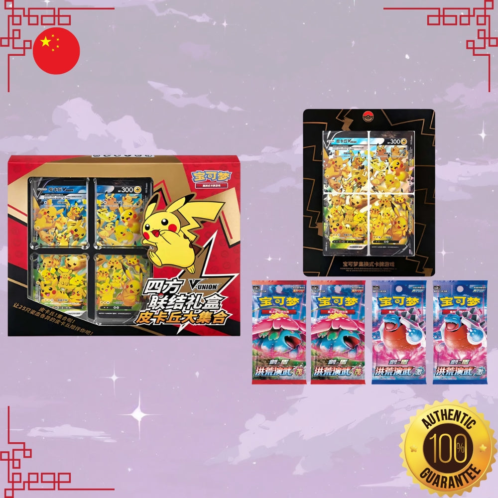 Pokemon Pikachu V-Union S-Chinese Gift Box