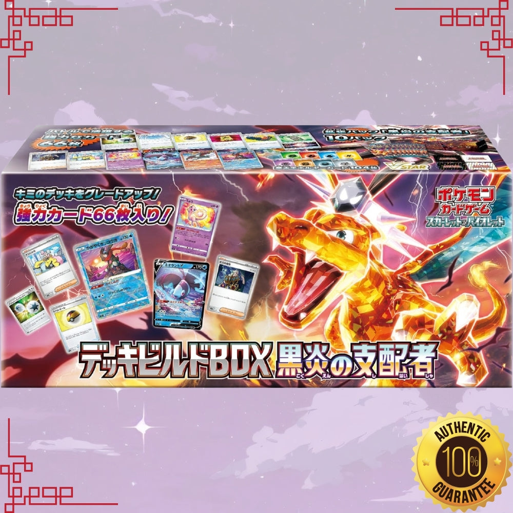 Pokemon Ruler of the Black Flame Japanese Deck Build Box