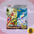 Pokemon Scarlet and Violet ex Japanese Special Set