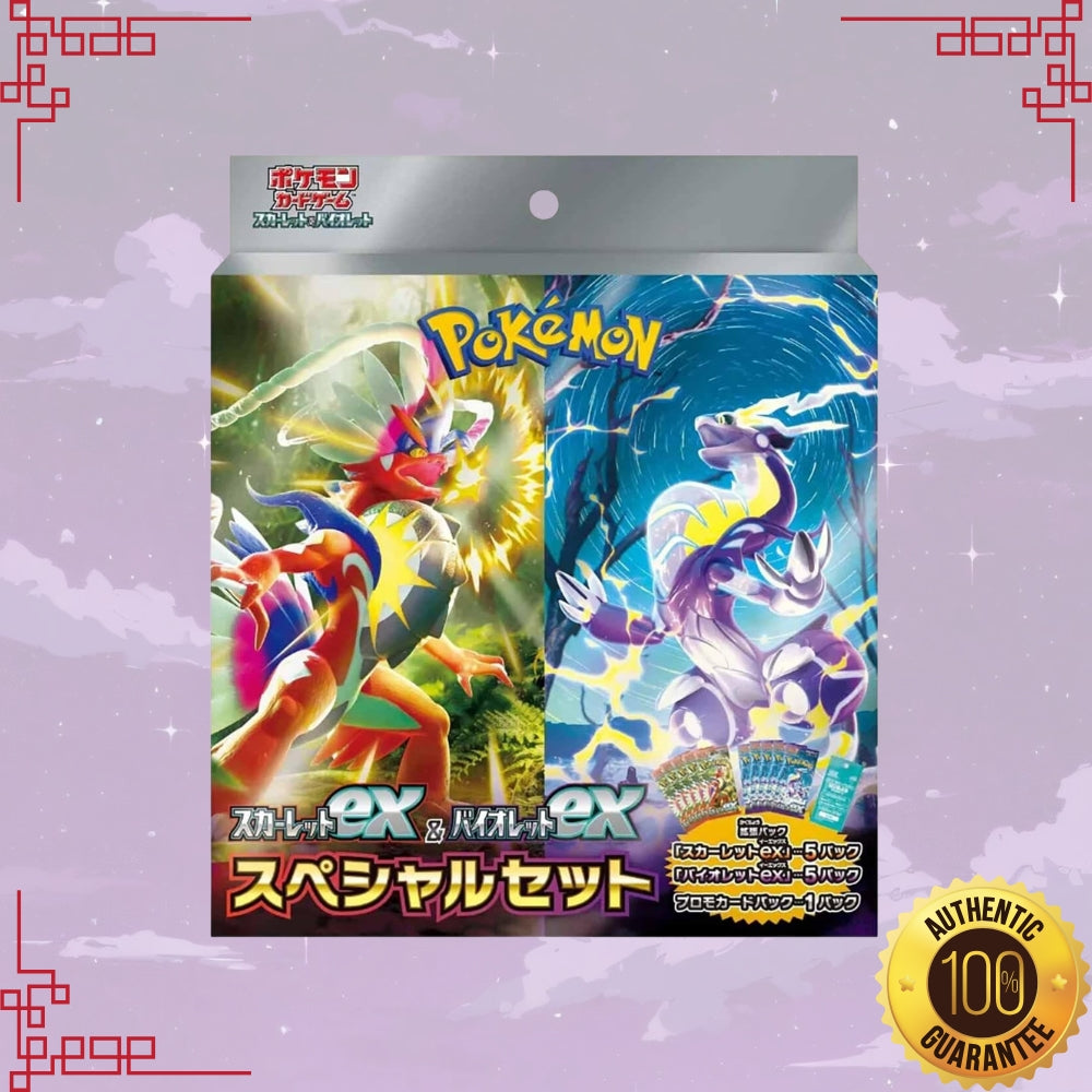 Pokemon Scarlet and Violet ex Japanese Special Set