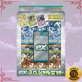 Pokemon Snow Hazard and Clay Burst ex Japanese Special Set