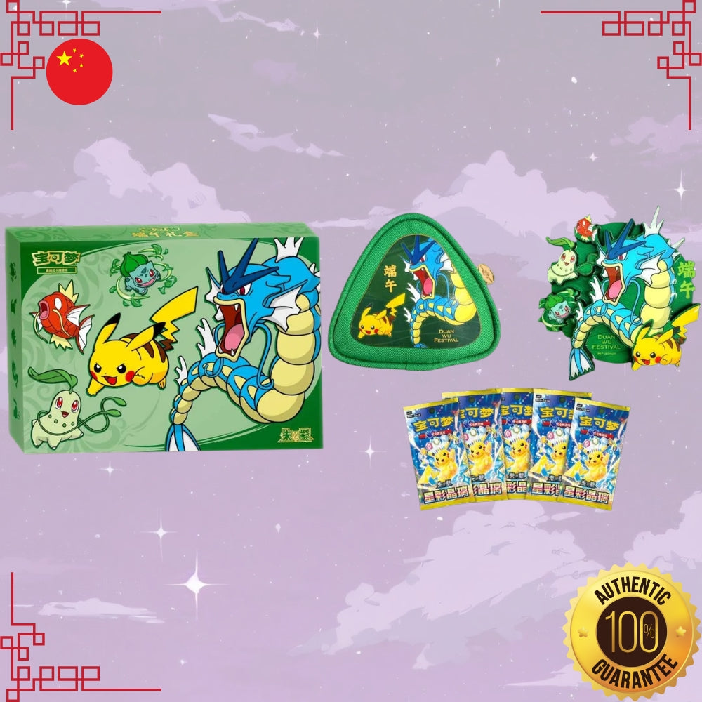 Pokemon Stellar Crystal 2026 Dragon Boat S-Chinese Gift Box