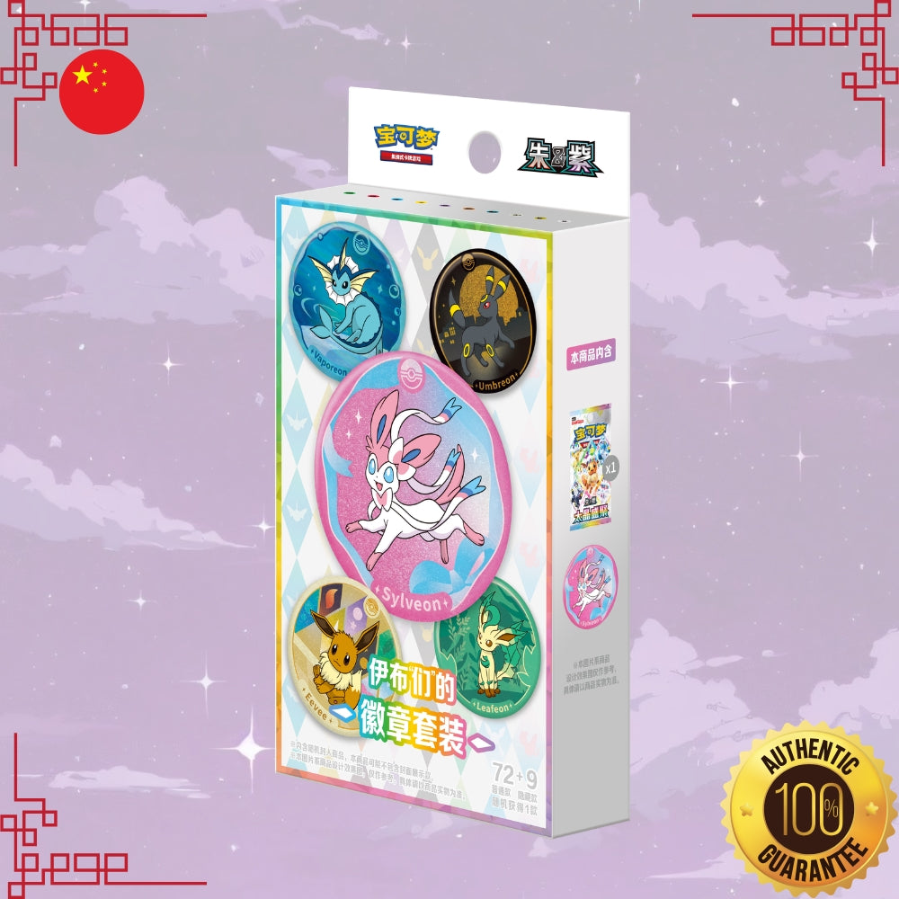Pokemon Terastal Grand Gathering S-Chinese Badge Set
