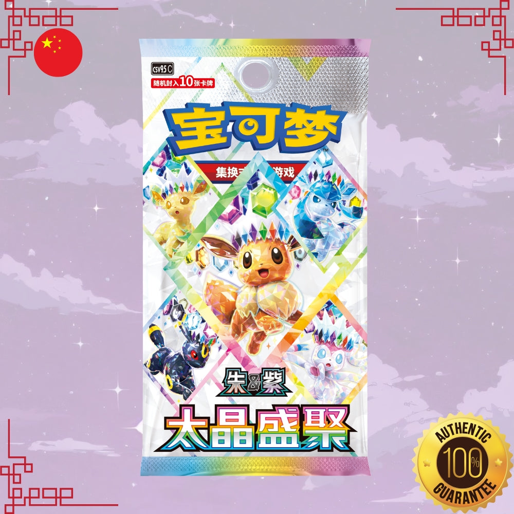 Pokemon CSV9.5C Terastal Grand Gathering S-Chinese Booster Box