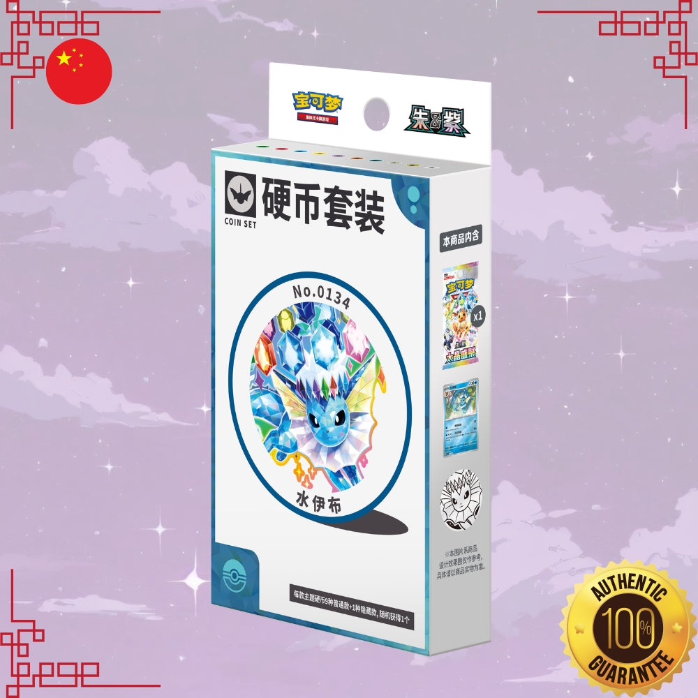 Pokemon Terastal Grand Gathering S-Chinese Coin Set
