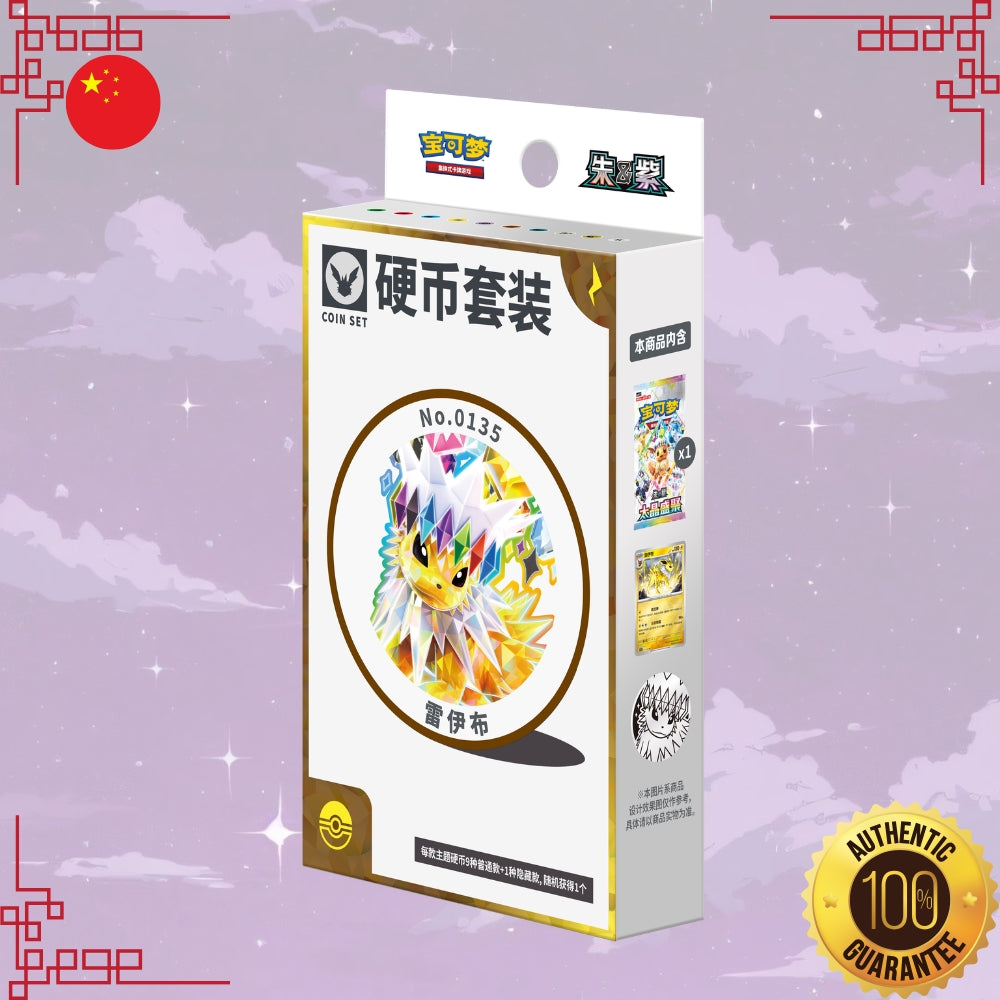 Pokemon Terastal Grand Gathering S-Chinese Coin Set