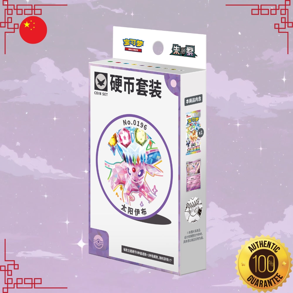 Pokemon Terastal Grand Gathering S-Chinese Coin Set