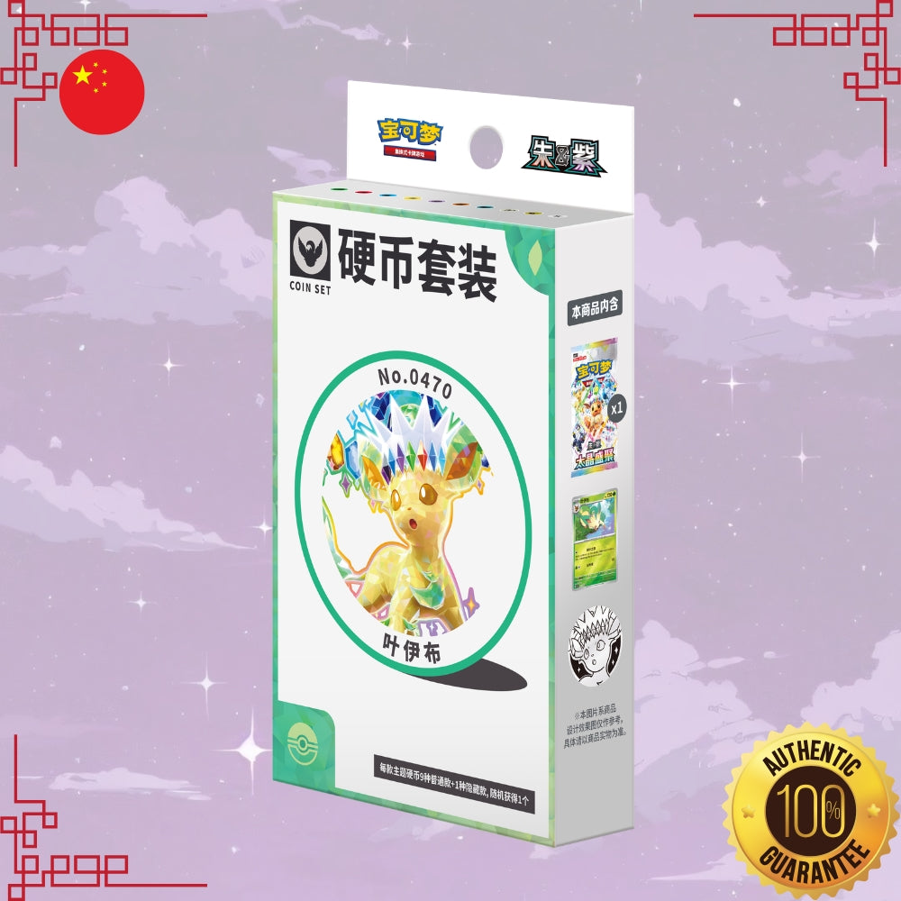 Pokemon Terastal Grand Gathering S-Chinese Coin Set