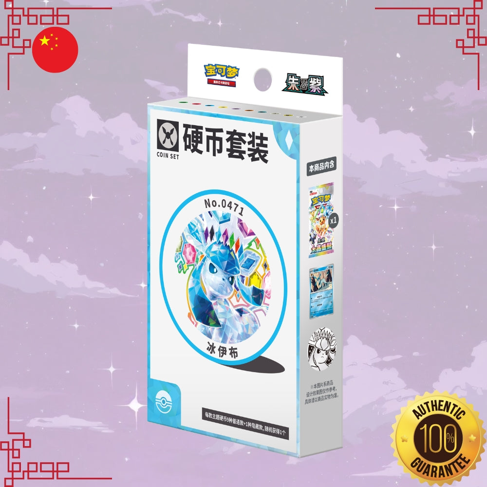 Pokemon Terastal Grand Gathering S-Chinese Coin Set