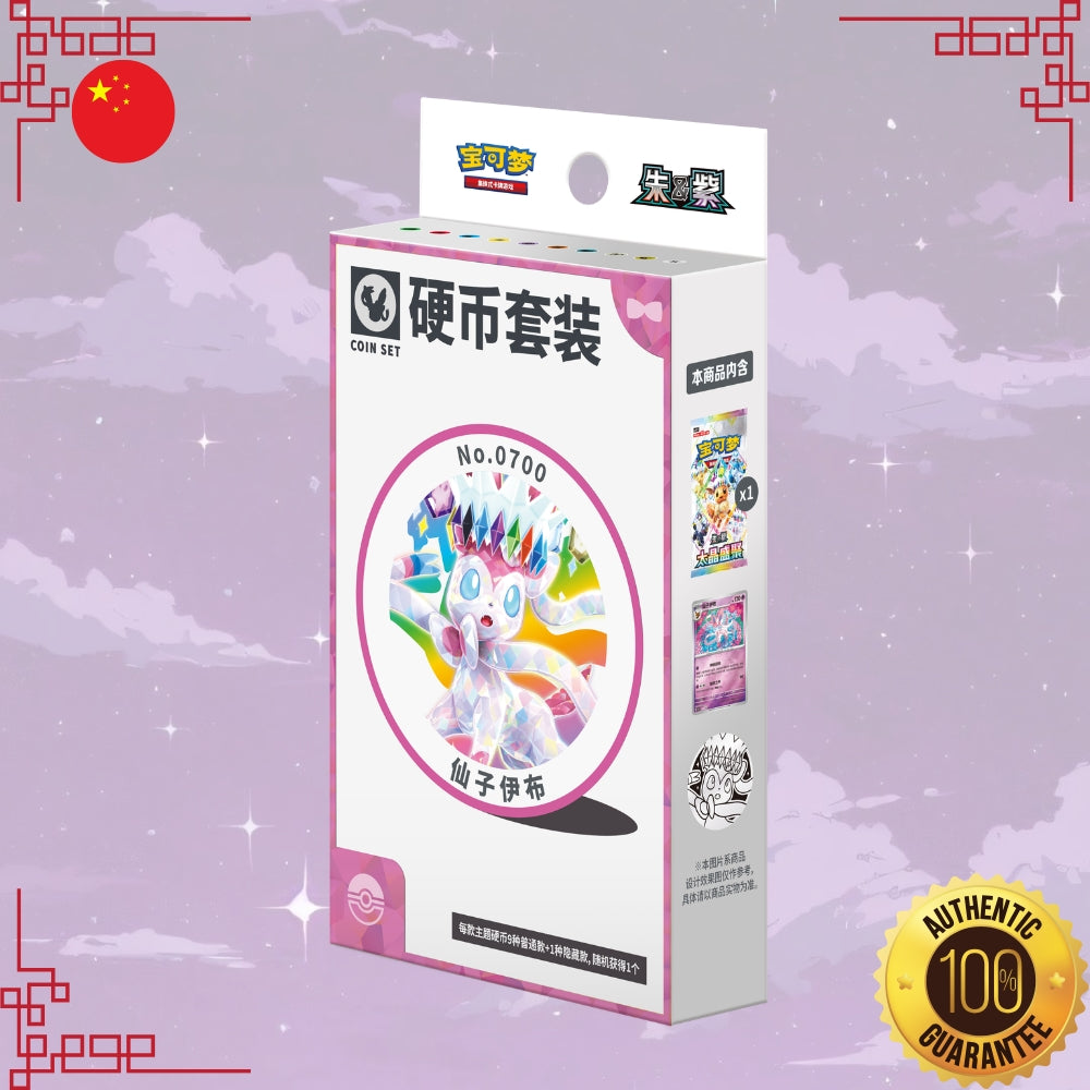 Pokemon Terastal Grand Gathering S-Chinese Coin Set