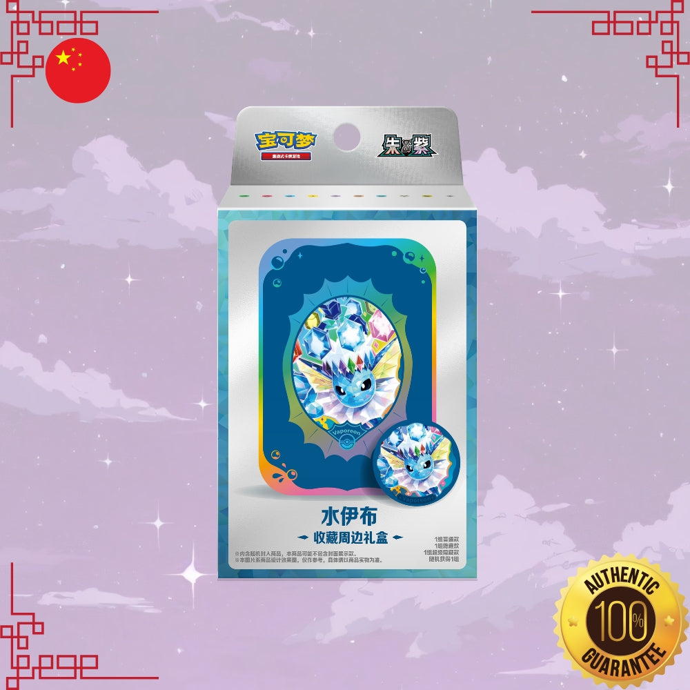 Pokemon Terastal Grand Gathering S-Chinese Collector's Accessory Box