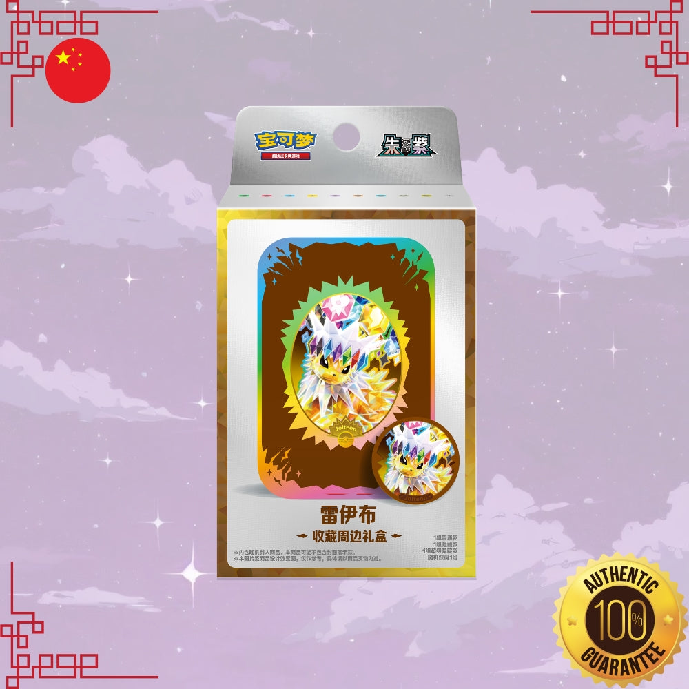 Pokemon Terastal Grand Gathering S-Chinese Collector's Accessory Box