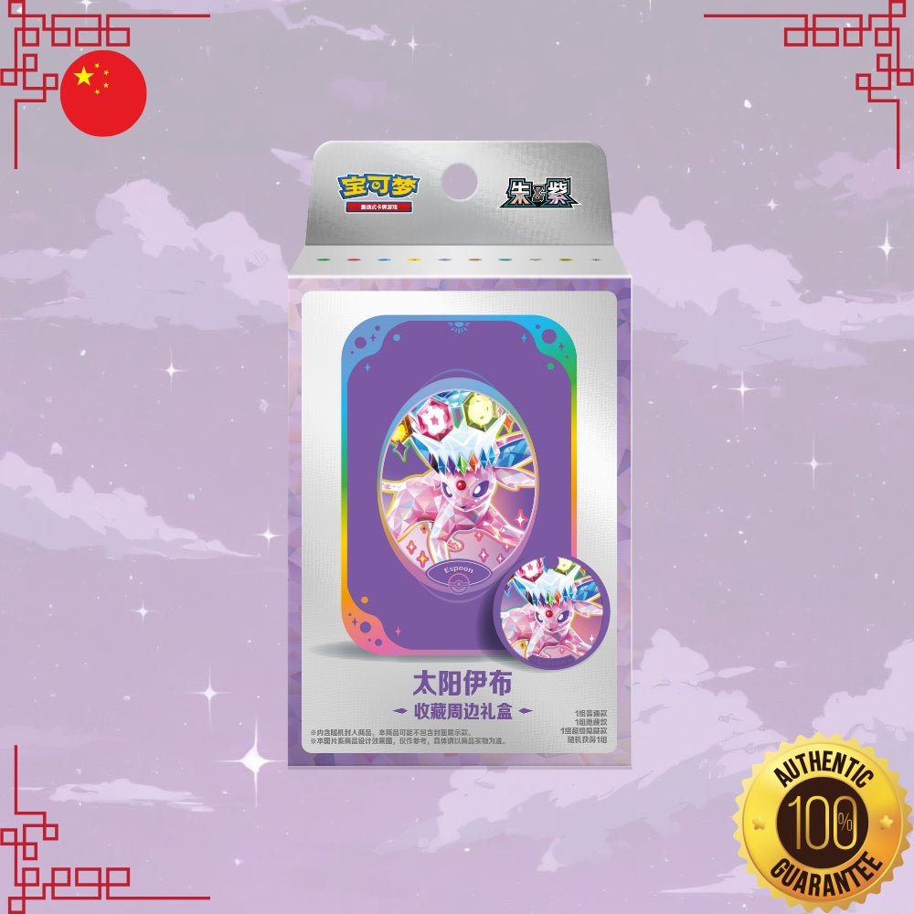 Pokemon Terastal Grand Gathering S-Chinese Collector's Accessory Box
