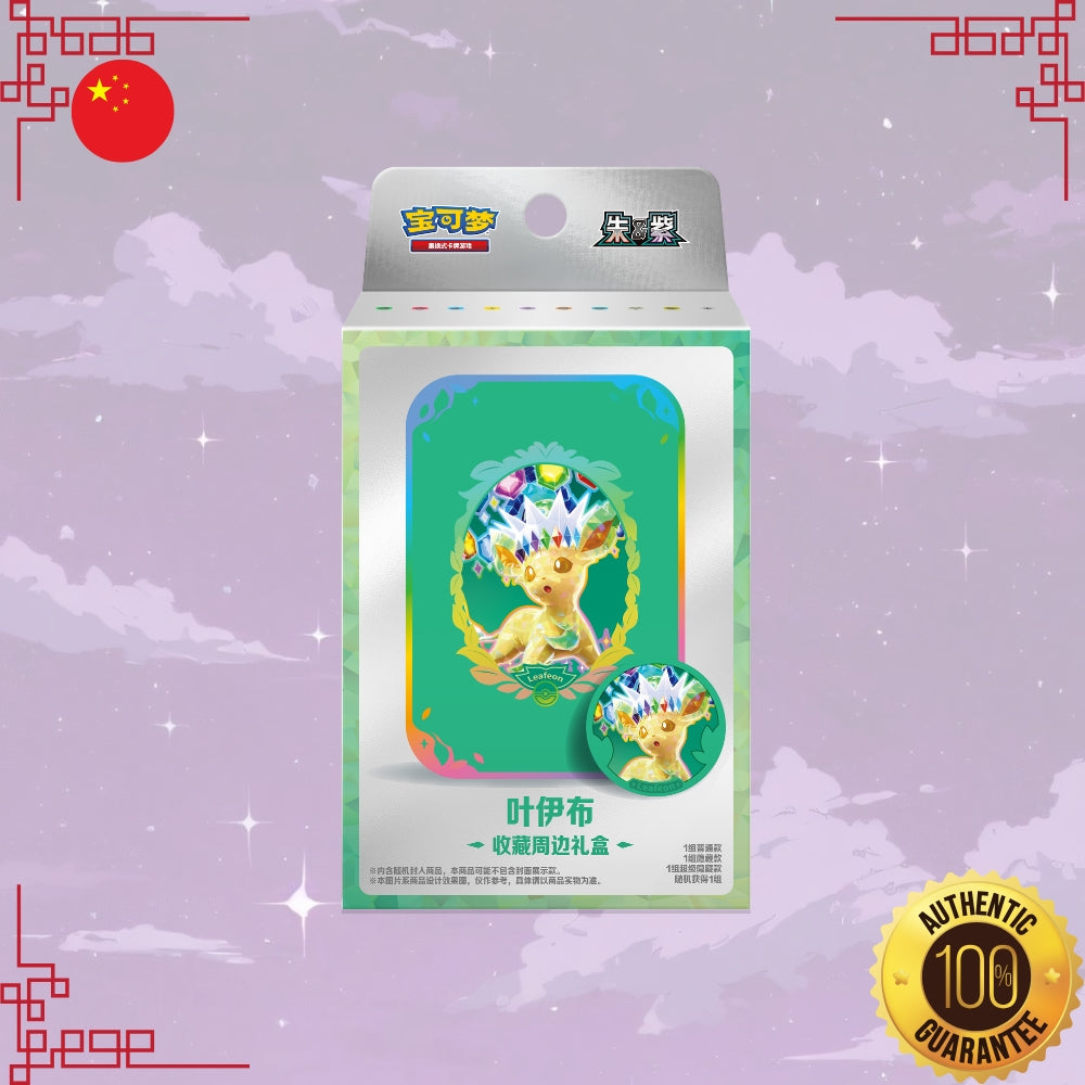 Pokemon Terastal Grand Gathering S-Chinese Collector's Accessory Box