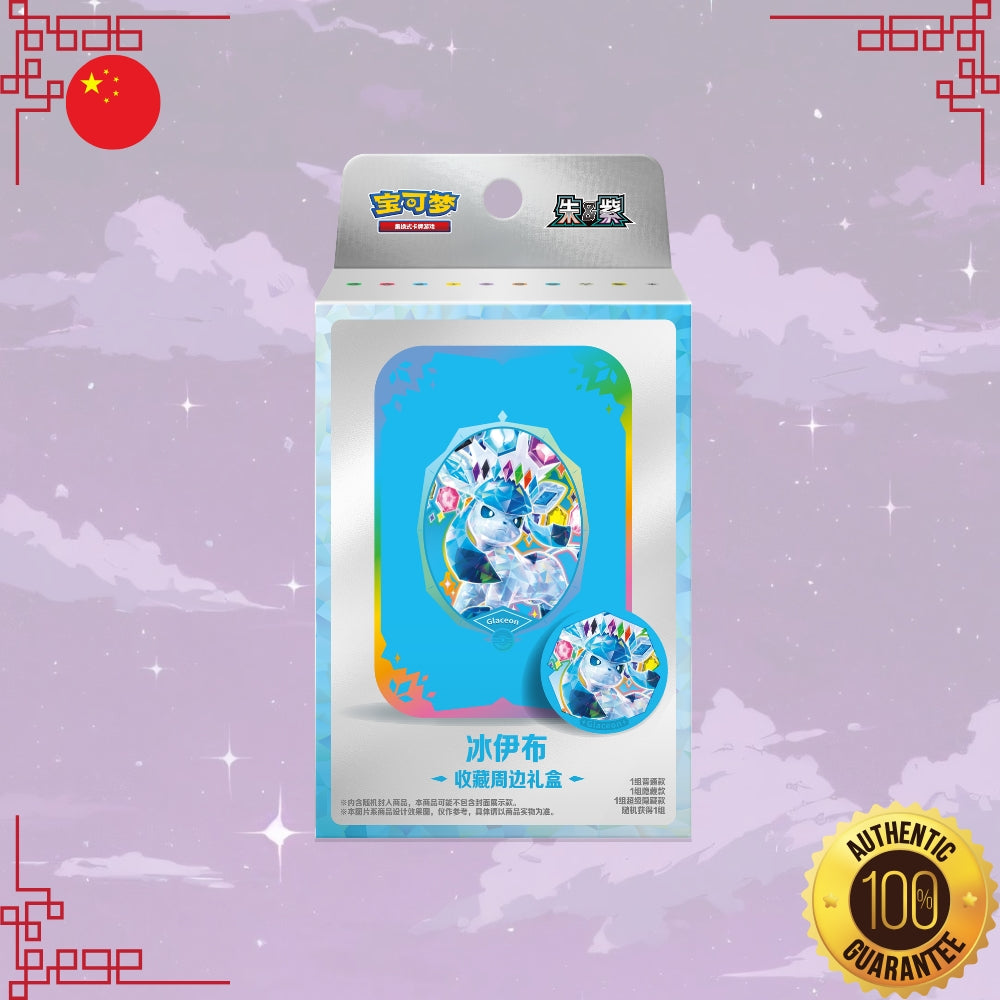 Pokemon Terastal Grand Gathering S-Chinese Collector's Accessory Box