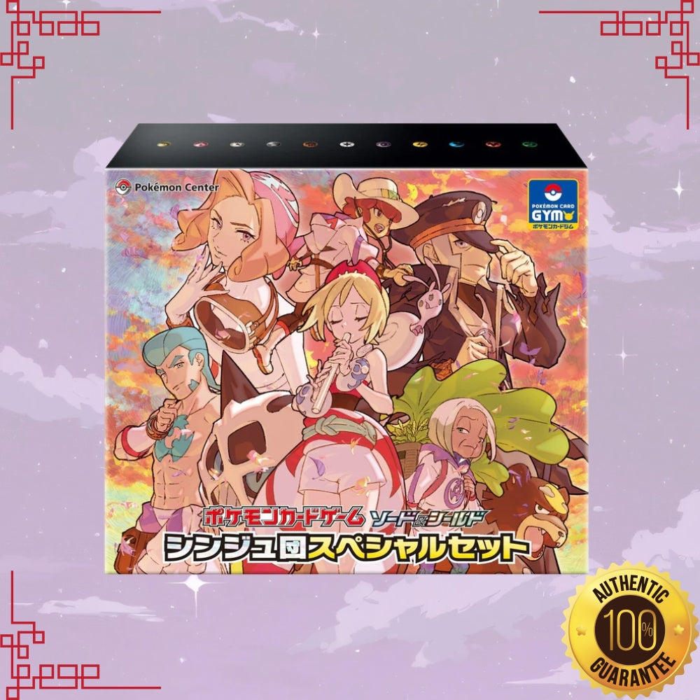 Pokemon Centre Pearl Clan Irida Japanese VSTAR Universe Special Set