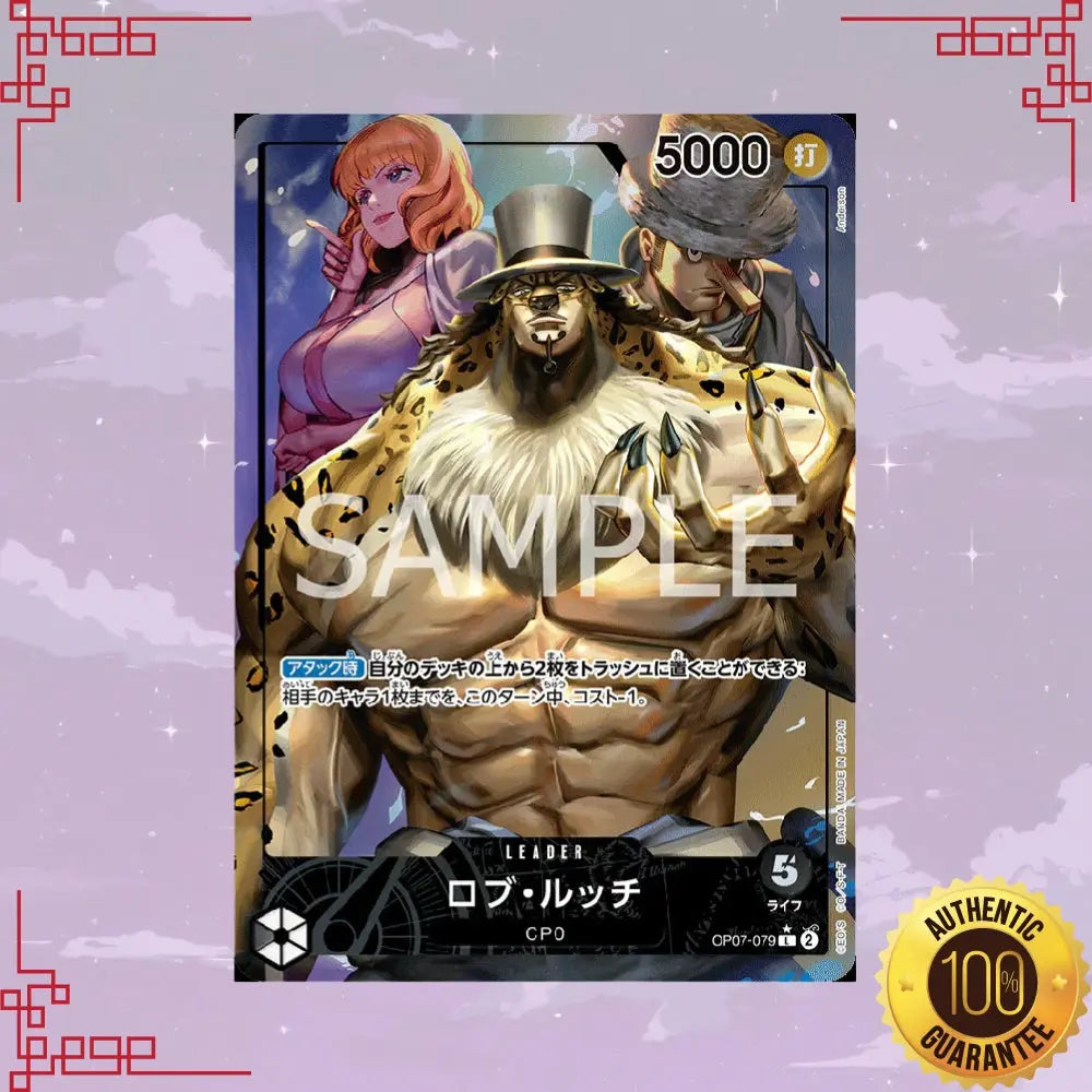 OP07-079 Rob Lucci Japanese Leader Parallel NM image 0