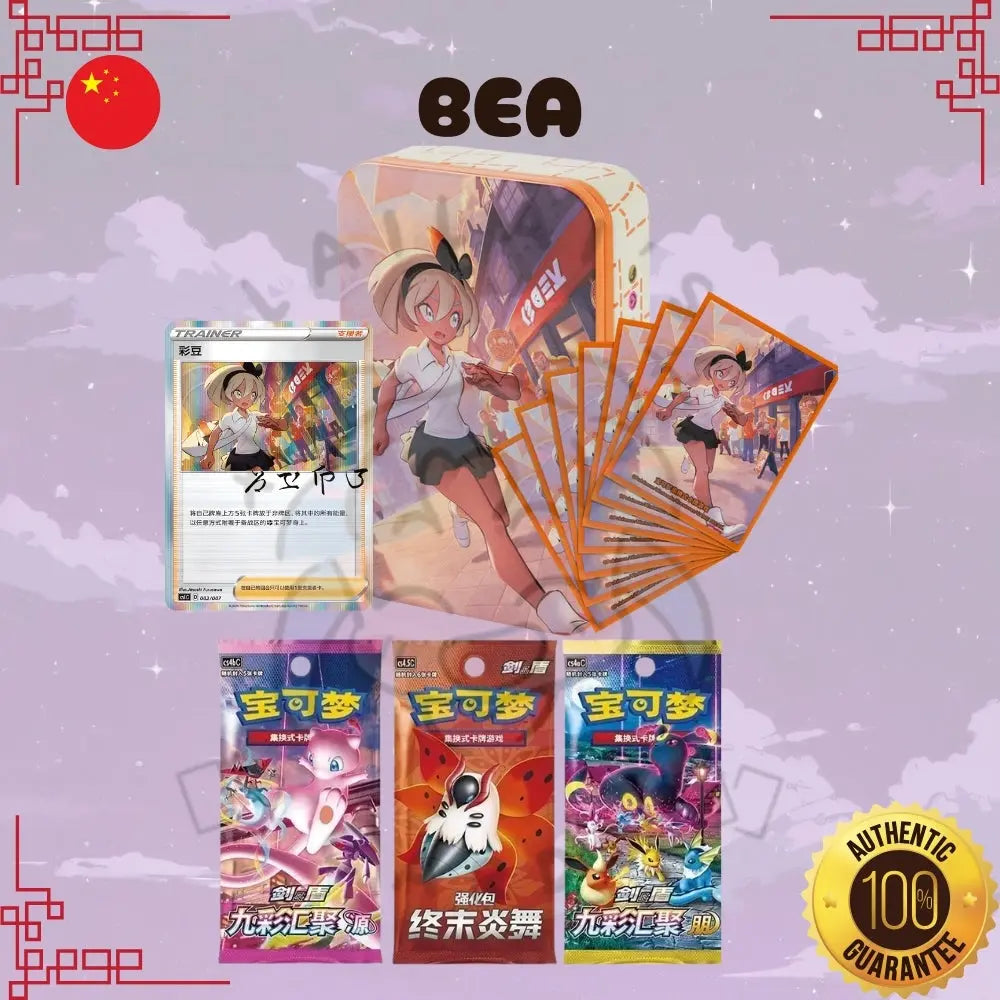 Pokemon Trainer Collection (CSIC-Y01) Simplified Chinese Gift Box image 6