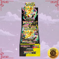 Pokemon Mega Dream ex Japanese Booster Box image 0