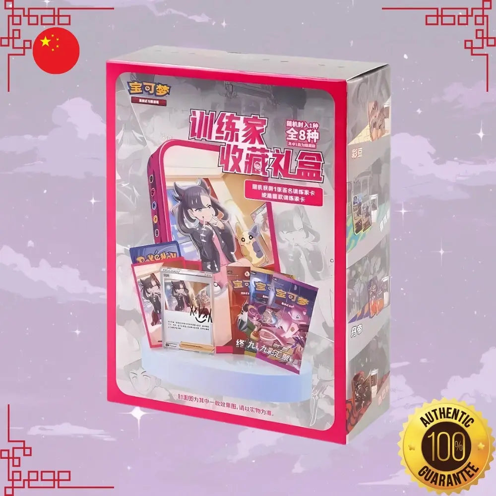 Pokemon Trainer Collection (CSIC-Y01) Simplified Chinese Gift Box image 0