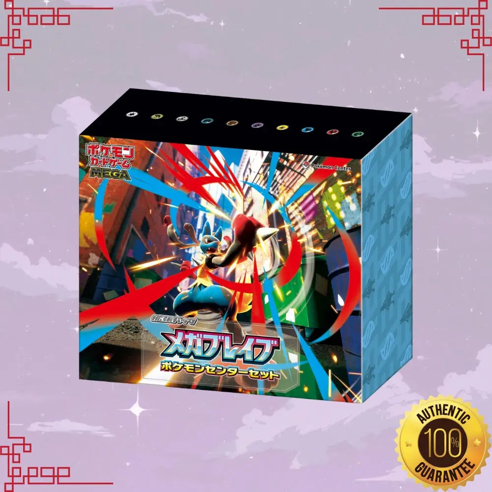 Pokemon Centre Japan Exclusive Mega Brave Set image 1