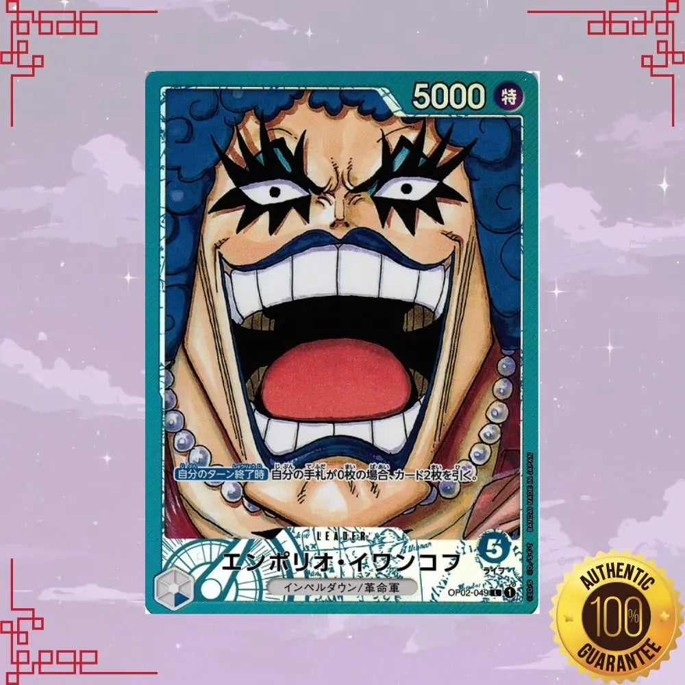 OP02-049 Ivankov Emporio Japanese Leader Parallel NM image 0