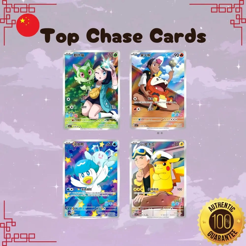 Pokemon Gem Pack Volume 1 Simplified Chinese Booster Box image 1