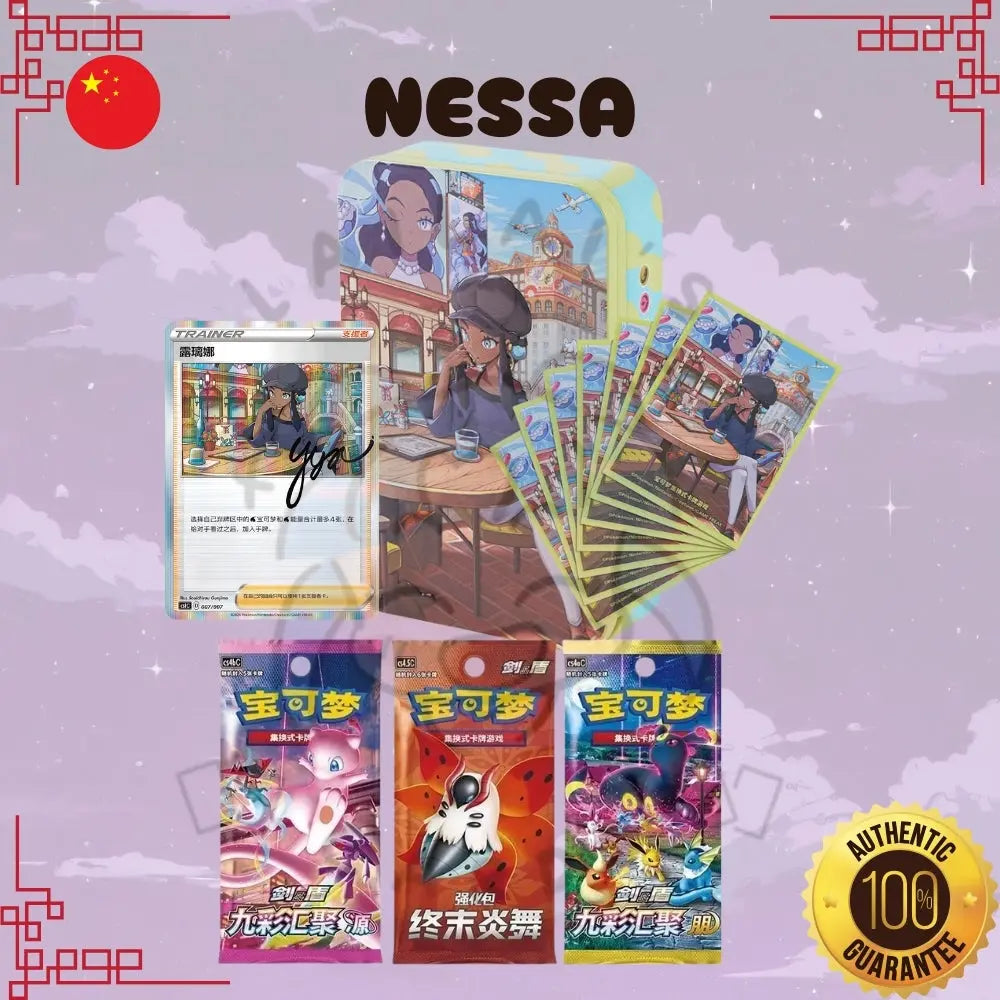 Pokemon Trainer Collection (CSIC-Y01) Simplified Chinese Gift Box image 8