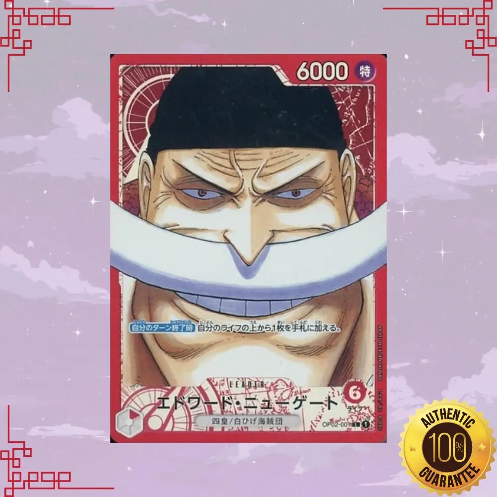 OP02-001 Edward Newgate Japanese Leader Parallel NM image 0