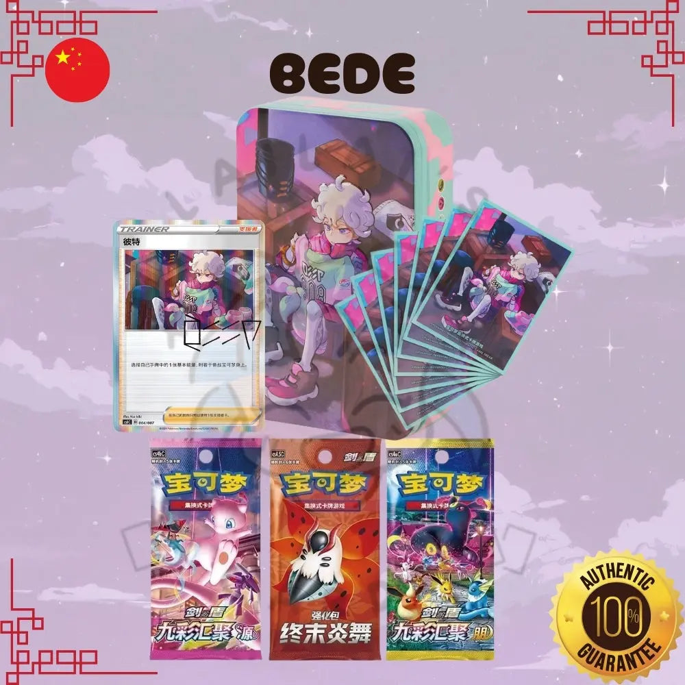 Pokemon Trainer Collection (CSIC-Y01) Simplified Chinese Gift Box image 4